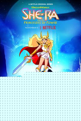 希瑞与非凡的公主们第四季