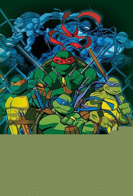 忍者神龟第一季