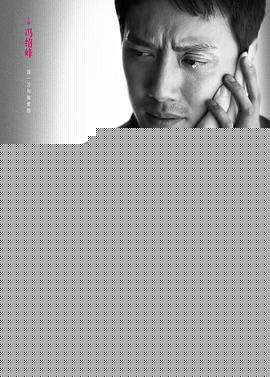 我想和你好好的